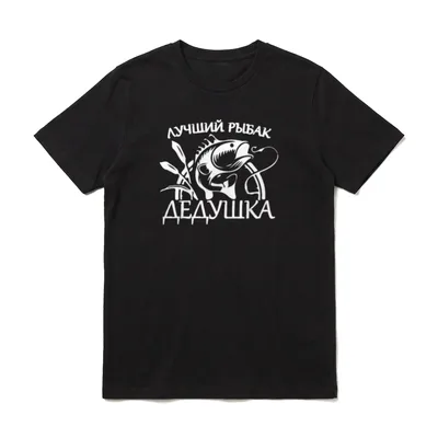 Opa Russischer Angler Name T-Shirt – Klassisches T-Shirt in Schwarz