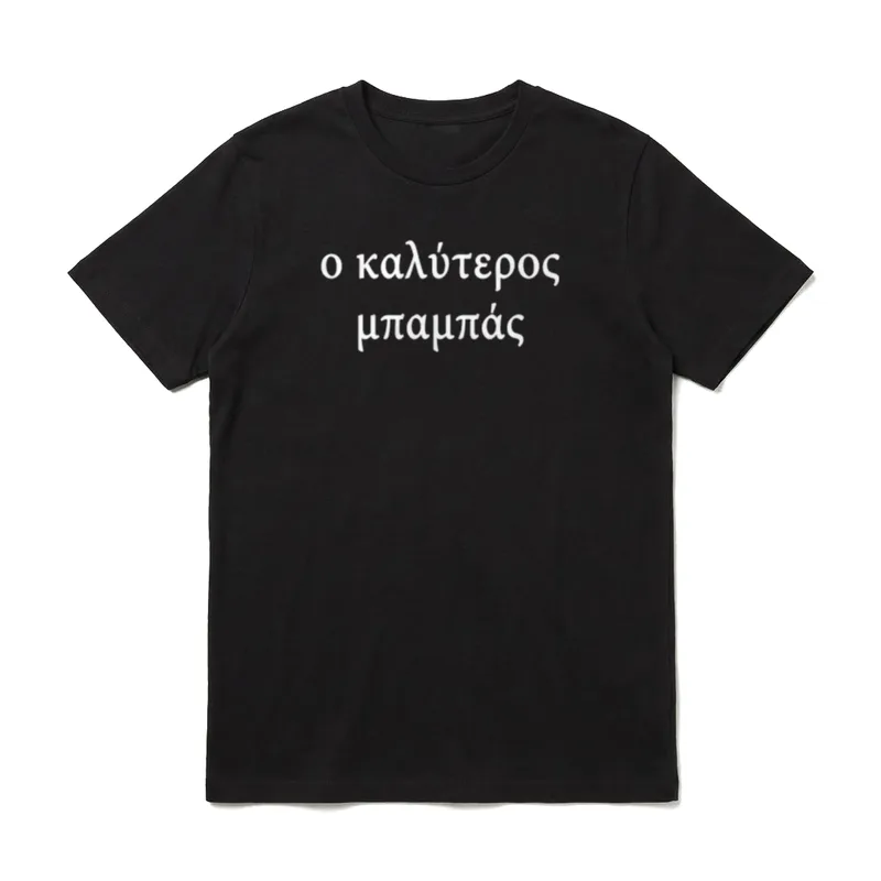 Beste Papa Je Griechische T-Shirt – Klassisches T-Shirt in Schwarz