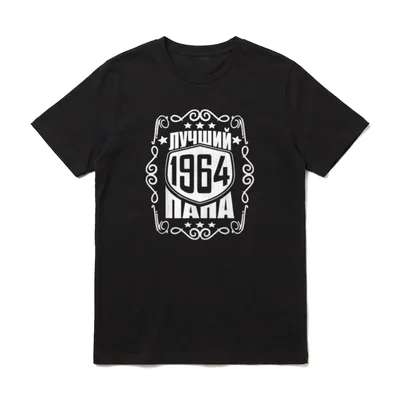 Russischer Vater 1964 60 T-Shirt – Klassisches T-Shirt in Schwarz