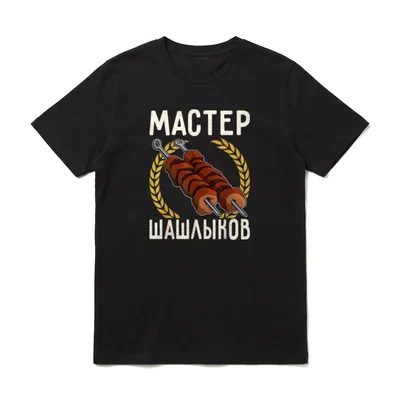 Schaschlik Russland Fleisch Grillen T-Shirt – Klassisches T-Shirt in Schwarz