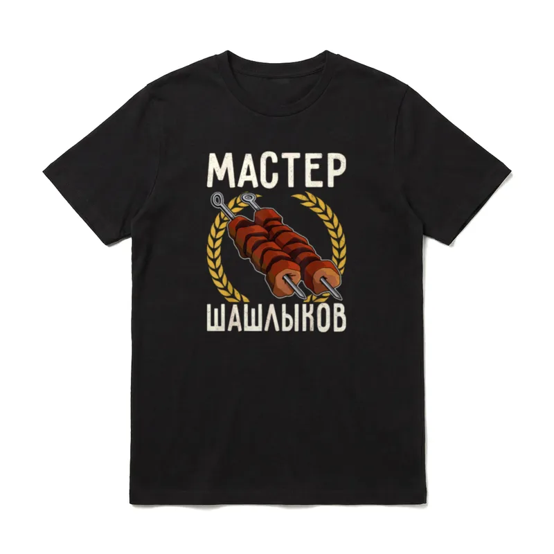 Schaschlik Russland Fleisch Grillen T-Shirt – Klassisches T-Shirt in Schwarz
