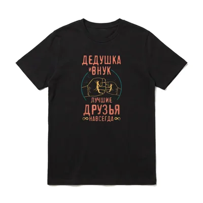 Enkel Opa Deduschka Russland T-Shirt – Klassisches T-Shirt in Schwarz