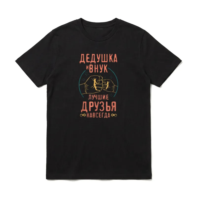 Enkel Opa Deduschka Russland T-Shirt – Klassisches T-Shirt in Schwarz