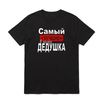 Kyrillisch Russia Lustige Russische T-Shirt – Klassisches T-Shirt in Schwarz