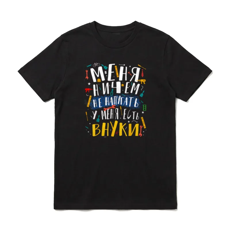 Russisches Design für Opa T-Shirt – Klassisches T-Shirt in Schwarz
