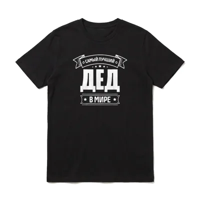 Bester Opa der Welt Spruch T-Shirt – Klassisches T-Shirt in Schwarz