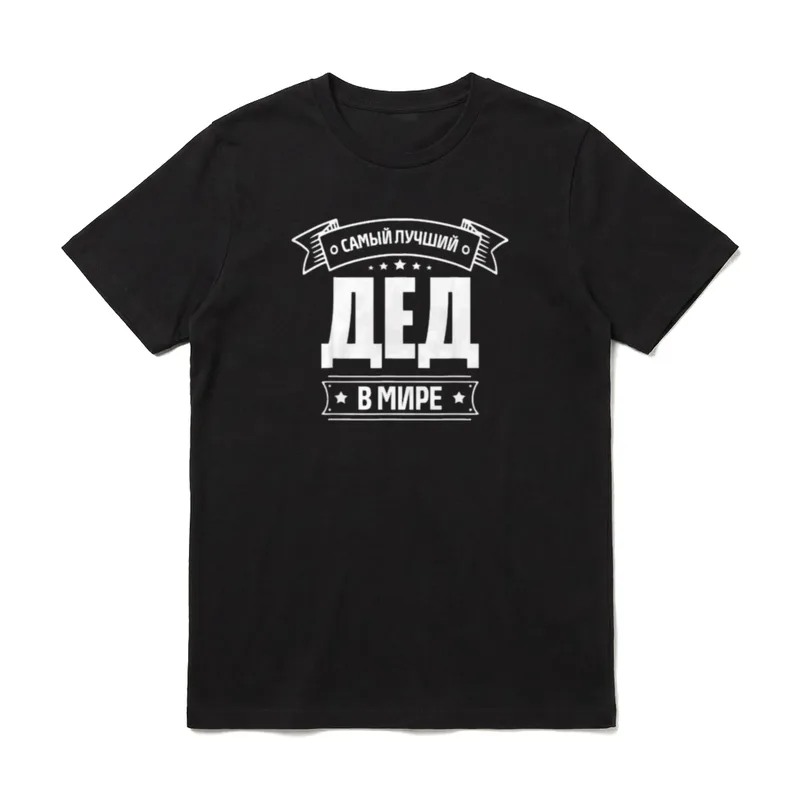Bester Opa der Welt Spruch T-Shirt – Klassisches T-Shirt in Schwarz