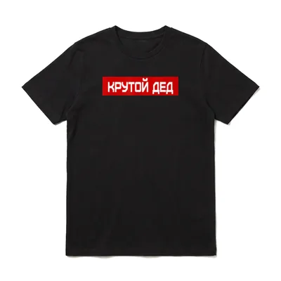 Cooler Opa Russland Deduschka T-Shirt – Weißer kyrillischer Schriftzug auf rotem Balken – Klassisches T-Shirt in Schwarz
