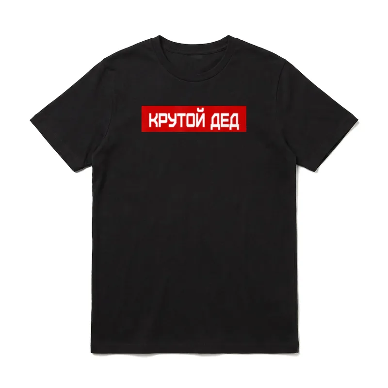 Cooler Opa Russland Deduschka T-Shirt – Weißer kyrillischer Schriftzug auf rotem Balken – Klassisches T-Shirt in Schwarz
