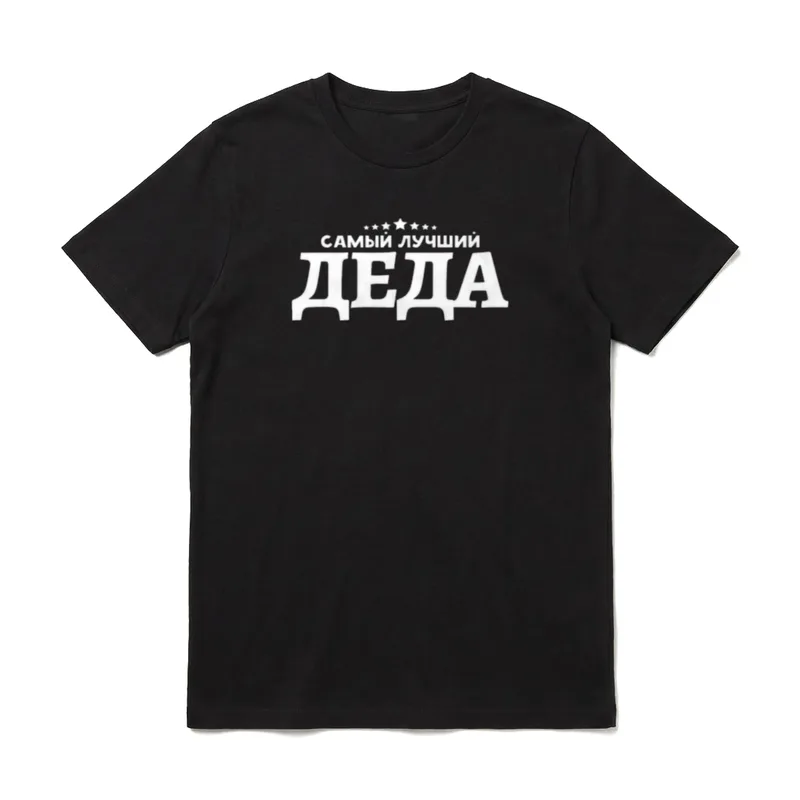 Bester Opa der Welt Outfit T-Shirt – Klassisches T-Shirt in Schwarz