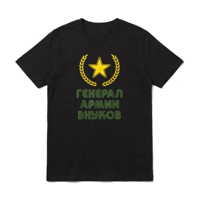 Opa Großvater Vatertag Russland T-Shirt – Klassisches T-Shirt in Schwarz