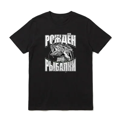 für Papa Kyrillisch Russland T-Shirt – Klassisches T-Shirt in Schwarz