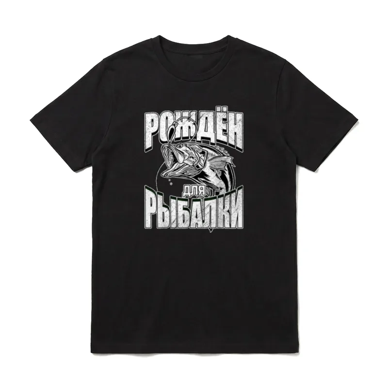 für Papa Kyrillisch Russland T-Shirt – Klassisches T-Shirt in Schwarz