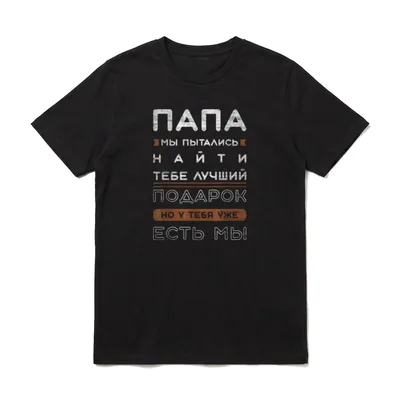Lustiger Spruch auf Russisch T-Shirt – Klassisches T-Shirt in Schwarz