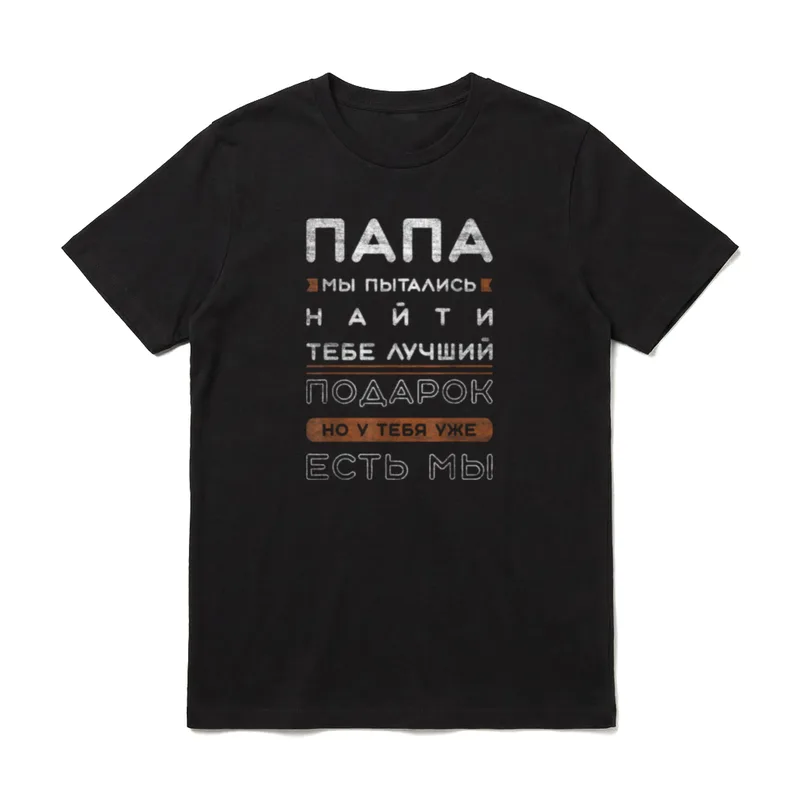 Lustiger Spruch auf Russisch T-Shirt – Klassisches T-Shirt in Schwarz