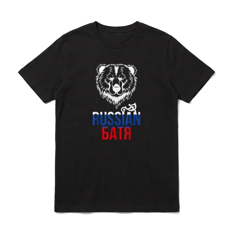 Bär Batja Papa Vater T-Shirt – Bärenkopf mit Schriftzug RUSSIAN und Batja in Rot-Weiß-Blau – Klassisches T-Shirt in Schwarz