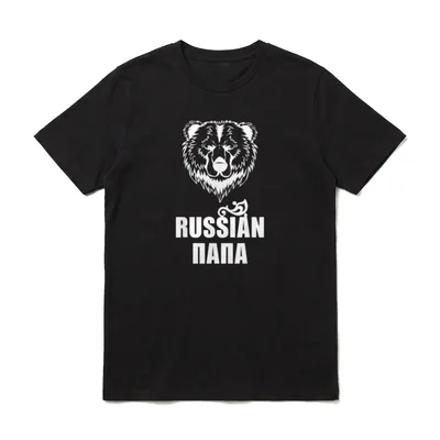Bär Batja Papa Vater Vatertag T-Shirt – Klassisches T-Shirt in Schwarz