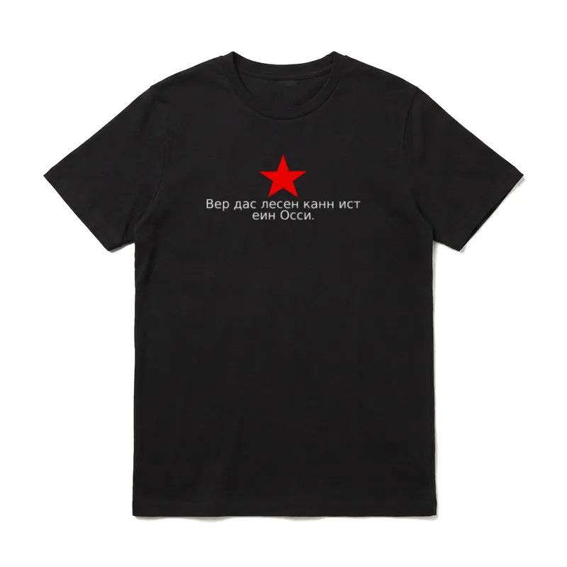 Ostdeutscher Männer Vatertag wer T-Shirt – Klassisches T-Shirt in Schwarz