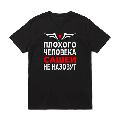Kyrillisch Russia Russischer Vater T-Shirt – Klassisches T-Shirt in Schwarz