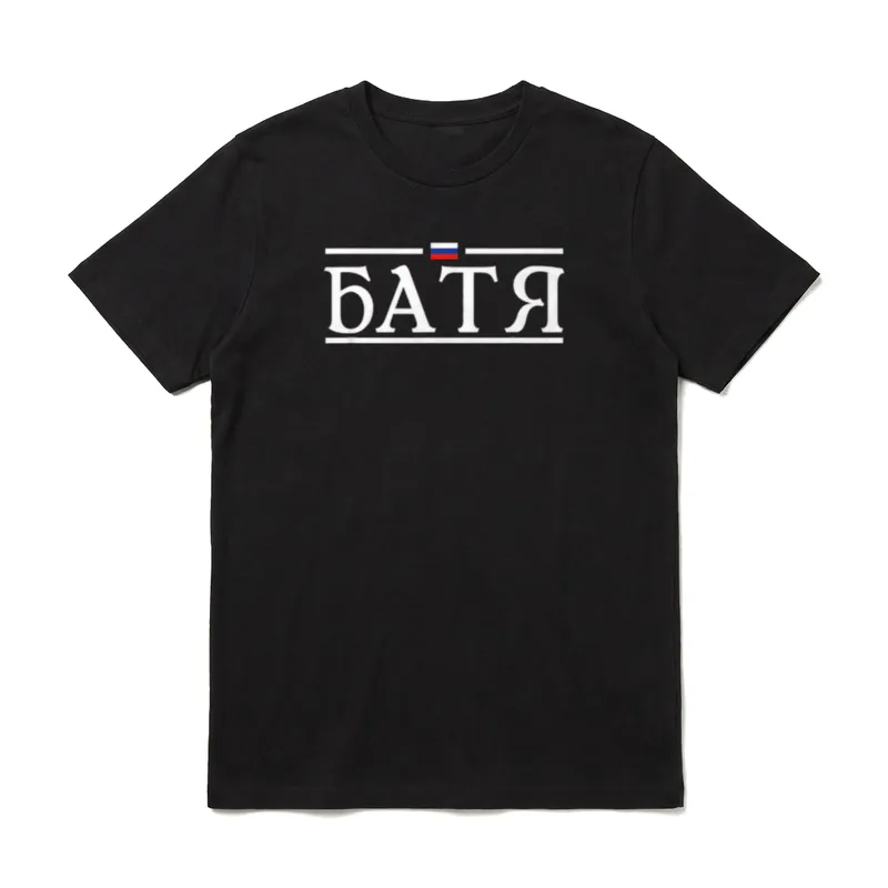 Batya Russaki Papa Russland T-Shirt – Klassisches T-Shirt in Schwarz
