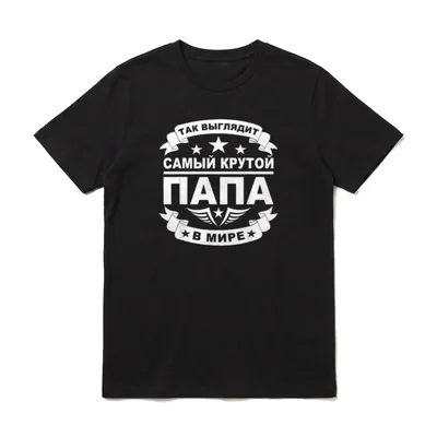 Russischer Papa Kyrillisch Russe T-Shirt – Klassisches T-Shirt in Schwarz
