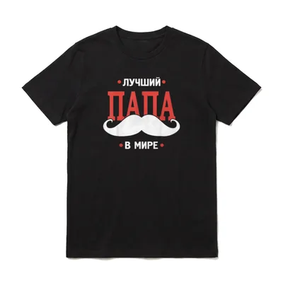 Batja Papa Vater Vatertag Vatertag & Herrentag T-Shirt – Klassisches T-Shirt in Schwarz