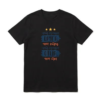 Batja Papa Vater Vatertag T-Shirt – Klassisches T-Shirt in Schwarz