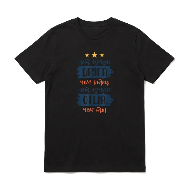 Batja Papa Vater Vatertag T-Shirt – Klassisches T-Shirt in Schwarz
